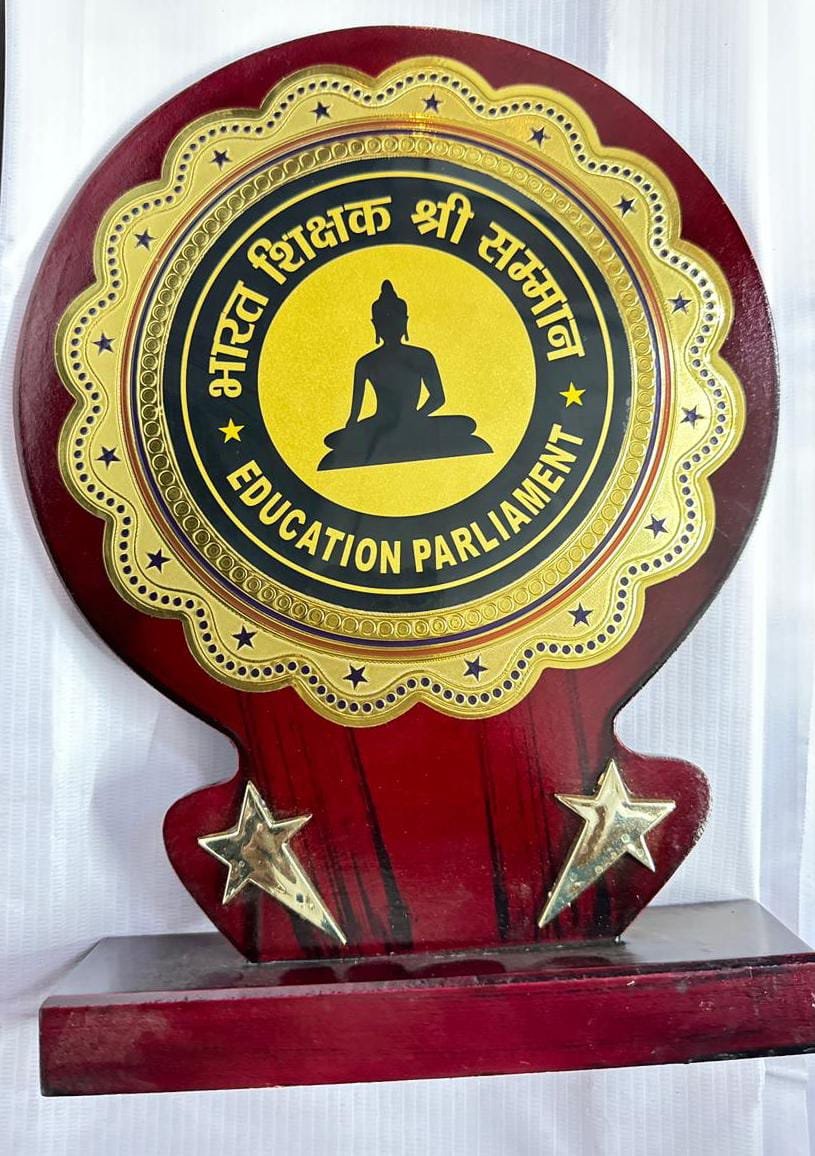 Award Trophy
